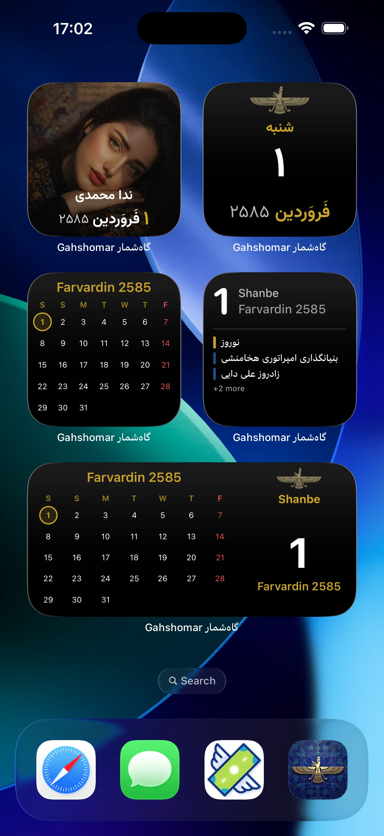 ویجت تقویم گاه‌شمار برای نمایش تاریخ شاهنشاهی روی صفحه اصلی آیفون و اندروید.